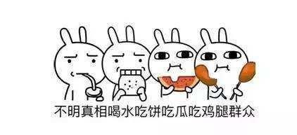 刺激别人吃瓜,一场刺激的“吃瓜”盛宴