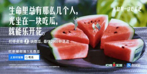 吃瓜炸裂文案,吃瓜炸裂！揭秘娱乐圈最新热点事件