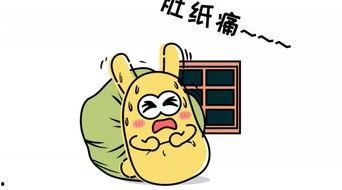 吃瓜群众87007,网络热议背后的故事