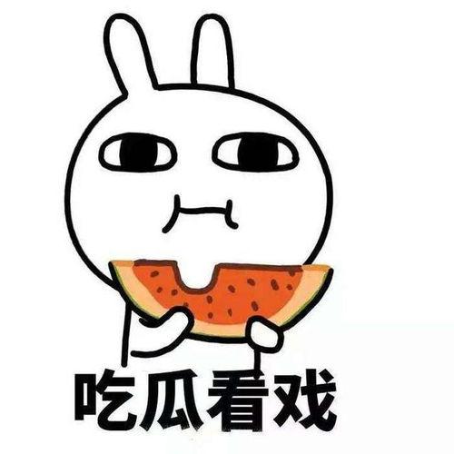 吃瓜群众的瓜大于一切,揭秘娱乐圈幕后真相