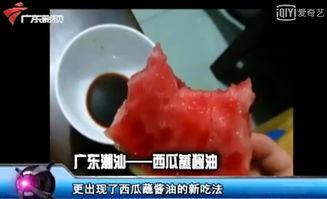 潮汕吃瓜群众,揭秘潮汕美食背后的故事与风情