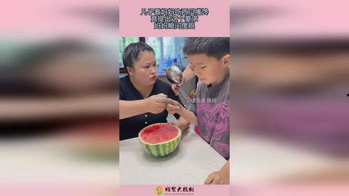 儿子恋爱妈妈吃瓜,妈妈化身“吃瓜群众”