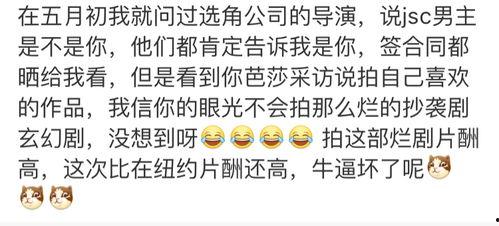 吃瓜软件搜不到