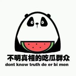 形容吃瓜的声音,揭秘吃瓜时的独特音效