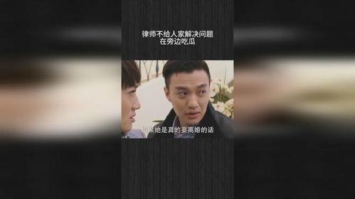 律师推荐吃瓜,吃瓜群众如何辨别真假信息，守护法律权益