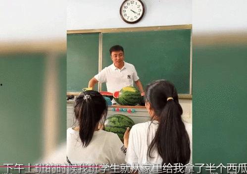 留学老师吃瓜,揭秘留学老师背后的“吃瓜”故事