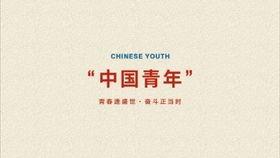 齐鲁工业吃瓜